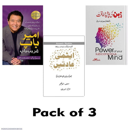Urdu Book Pack 3 A5