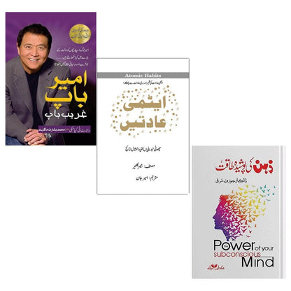 Urdu Book Pack 3 A5