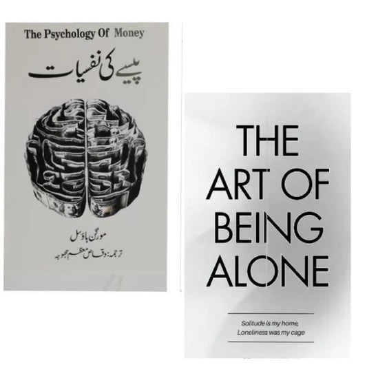 A5 Urdu Book Pack: Psychology of Money & Art of Being Alone