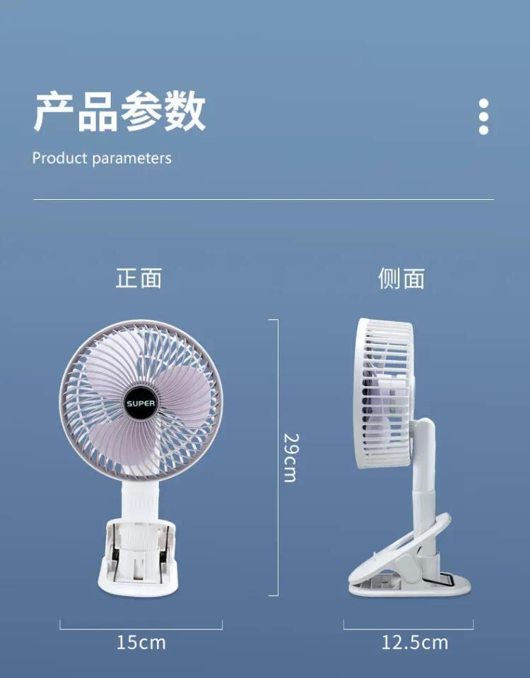 Rechargeable White ABS Fan for Hot Weather